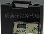 美国ACL品牌系列ACL-600人体静电放电测试仪