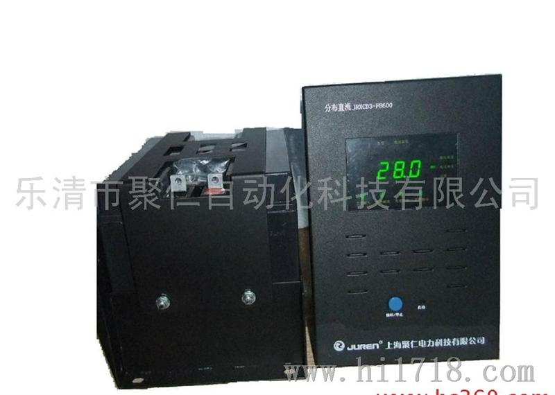 聚仁嵌入 式直流电源