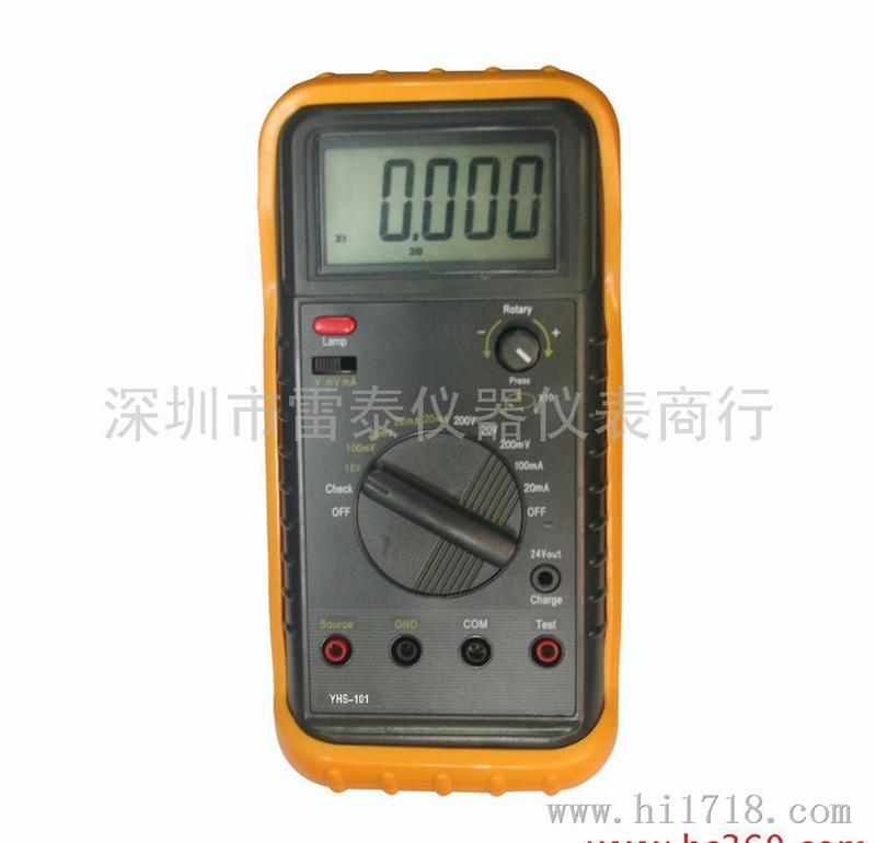 深圳业海YHS-101回路校验仪