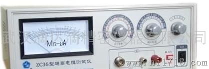 ZC36 型超高电阻测试仪，ZC36 型超高电阻测试仪，