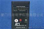 ACL-358表面电阻测试仪