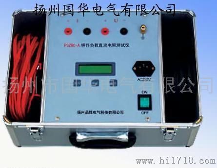GHBDZ-II变压器直流电阻测试仪原理