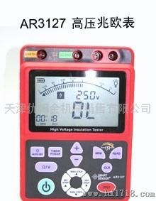 希玛香港希玛高压兆欧表AR3127特价