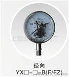 上海古北牌YXC/H系列磁助电接点压力表