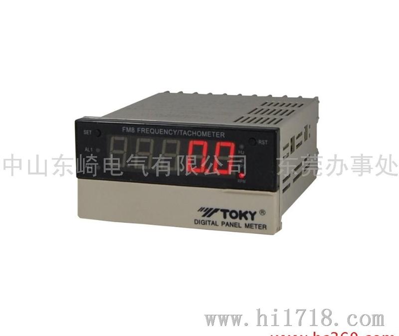 东崎 Toky FM8 频率表 / 转速表/ 线速表