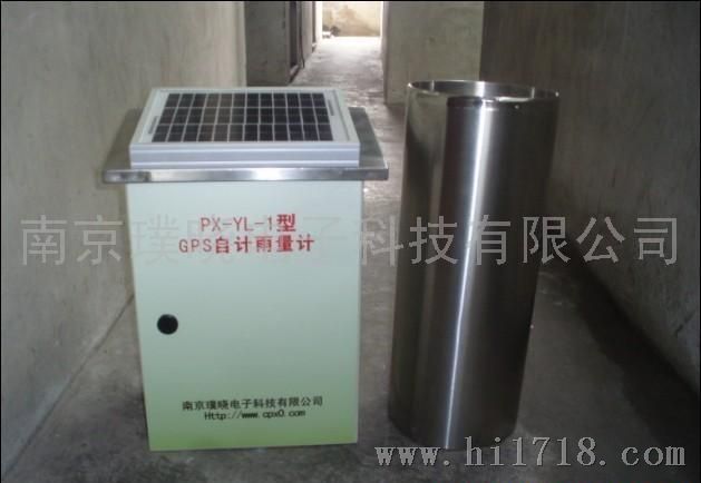 南京璞晓电子科技12自动水位雨量监测站