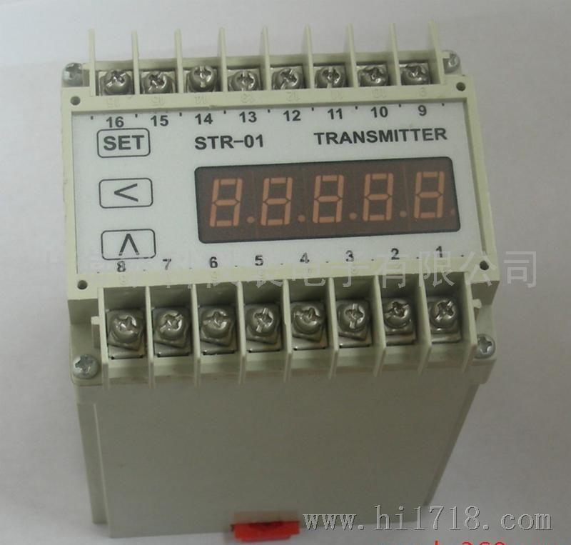 频率电流转换器（型号：STR，品牌：Kingyu）