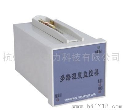 XD-SW3KB68(TH)精密多路温湿度监控器