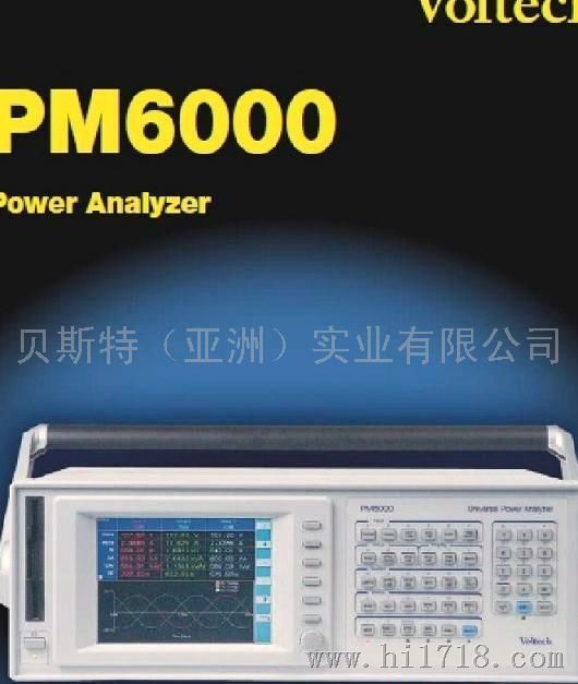 沃尔泰克PM6000功率分析仪