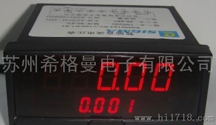 希格曼SGM0124-D苏州地区仪表厂家直流功率表