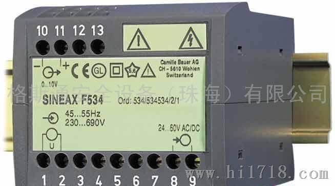 SINEAX F535频率差变送器，F535