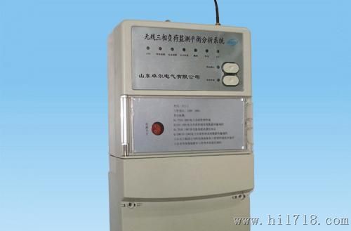 无线三相负荷监测平衡分析系统