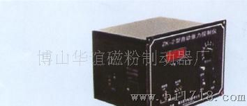 ＺＫ－２型自动涨力控制仪