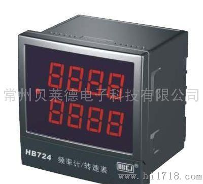 HB484FN/HB724FN频率计、转速表、线速表