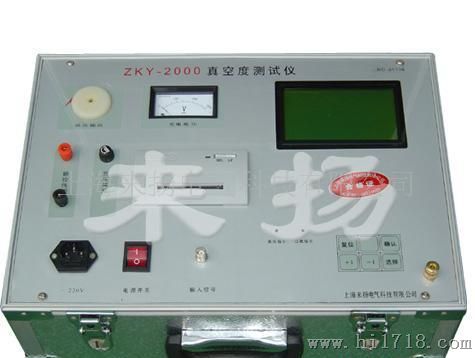 真空度测试仪 ZKY-2000型