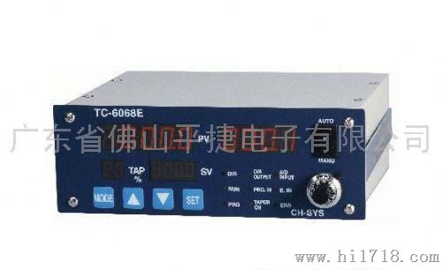 企宏TC-610张力控制系列TC-610