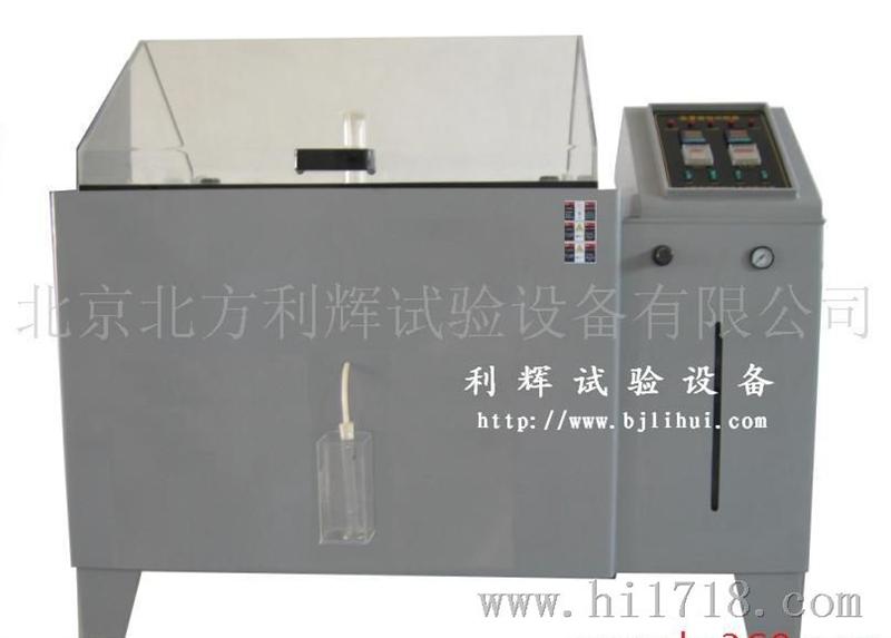 RQLH-100-GB3836.1-2000热剧变试验箱