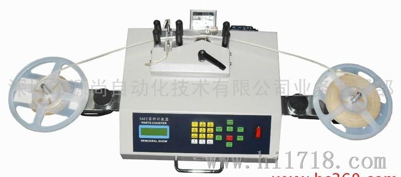 源尚YS-802IC点料机 IC自动点数机厂家直销