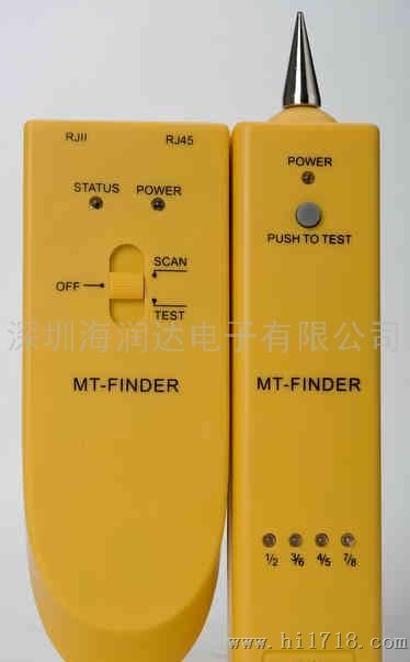 MT-FINDER —102型寻线器、查对器、网络测试仪