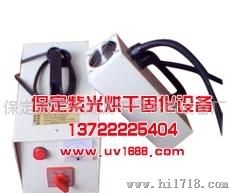 锦州手提式uv固化机，紫光手提式光固机