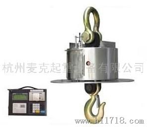 杭州无线打印式耐高温型电子吊秤，杭州的电子吊秤厂家