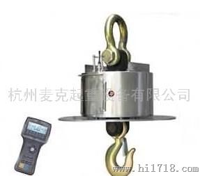杭州无线手持仪表耐高温型电子吊秤，杭州的电子吊秤厂家