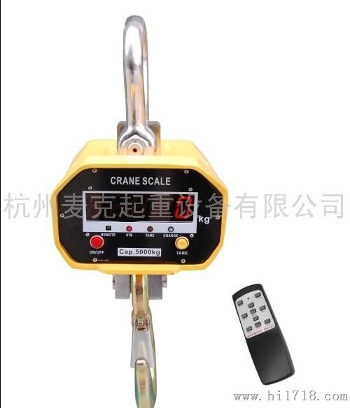 杭州OCS-SL直显示电子吊秤，可直视，方便使用