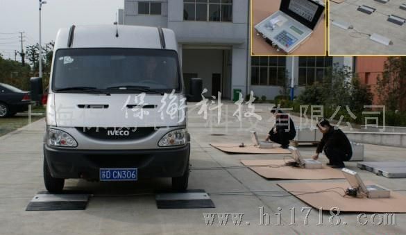 便携式轴重仪 由上海保衡研发销售