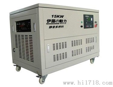 多燃料15千瓦发电机|液化气、汽油发电机