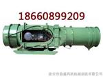 Kcs系列矿用防爆轴流风机参数