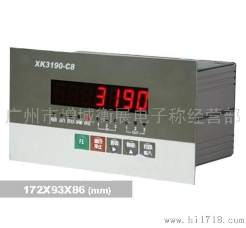 耀华XK3190-C8，带模拟量的电子秤XK3190C8，广州耀华电子秤