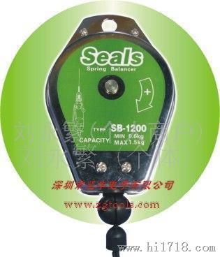 厂家批发台湾海豹平衡器，海豹平衡