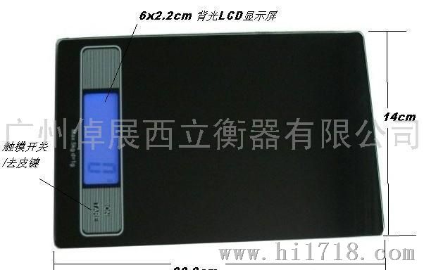 5KG/0.1G电子厨房秤 DK-09