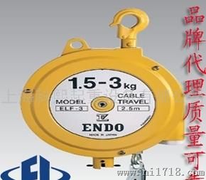 远藤EWF日本进口弹簧平衡器|ENDO弹簧