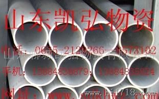 铁岭20crmo圆钢；铁岭20号无缝管；10号圆钢+20