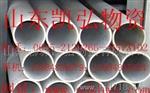 铁岭20crmo圆钢；铁岭20号无缝管；10号圆钢+20