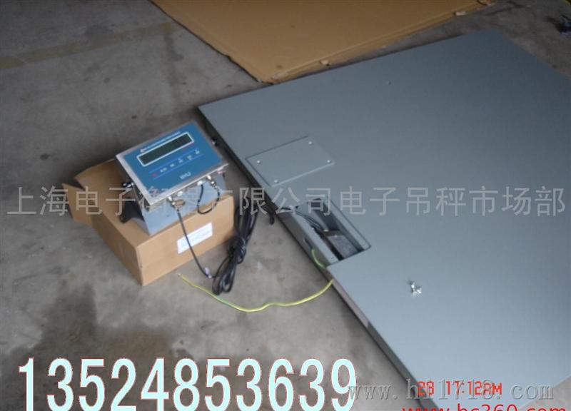 广州2吨电子称,番禺3吨地磅价格