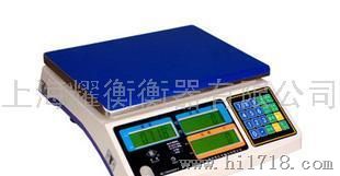台湾品牌AWH电子秤 电子桌秤 3KG/0.2G