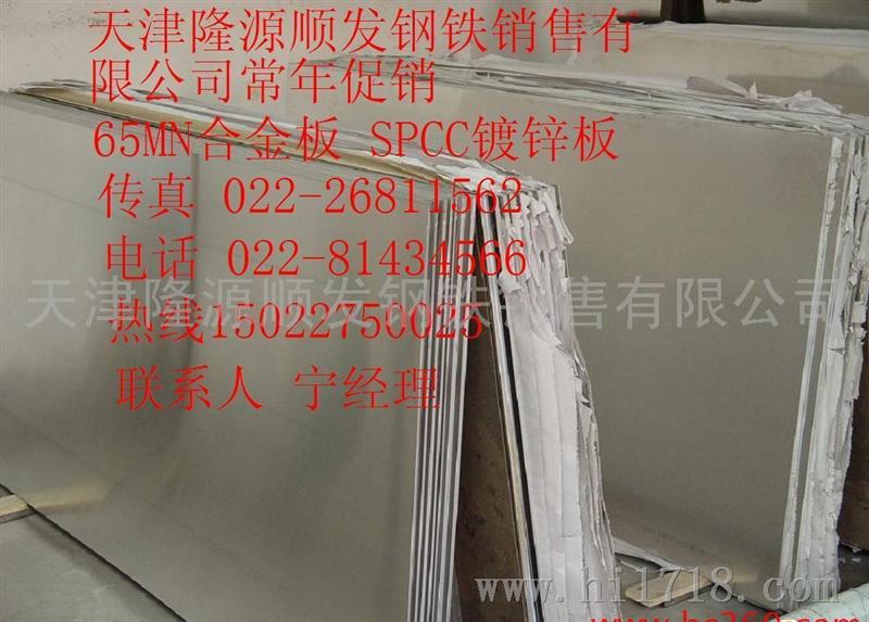 福州【316不锈钢板产品性能】|||、\|\\\【316