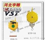 远藤EWF-1515公斤弹簧平衡器|日本远藤弹簧