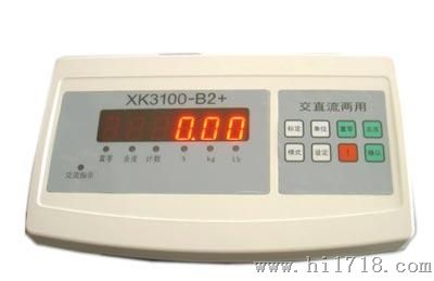 XK3100-B2+称重仪表-ys
