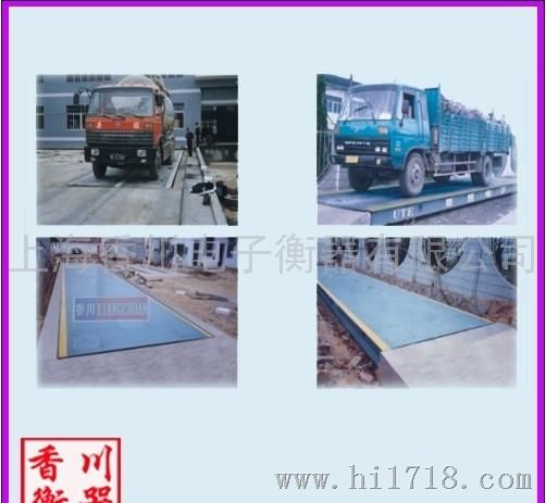 香川上海10吨200吨模拟式汽车地磅厂家批发