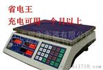 上海优质电子计价秤 双面显示 15kg/1g  红字计价秤