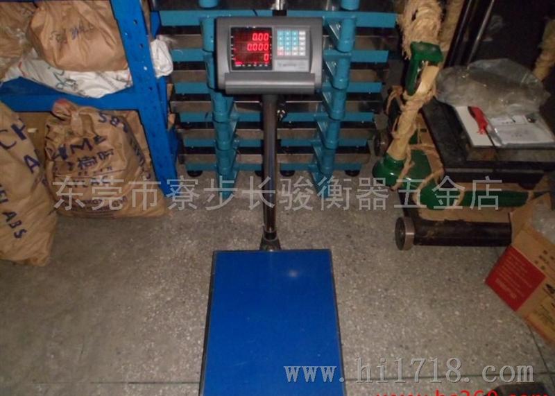 上海耀华A15 75kg 150kg 300kg 500kg电子台秤 电子秤