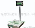 台湾钰恒“JADEVER”JWI-700S太阳能电子秤，太阳能台秤，环保秤