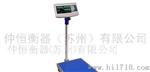 GSSTCS-11N电子台秤厂家直销