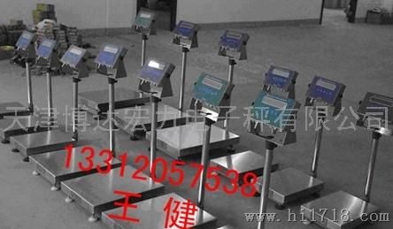 天津150公斤电子台秤