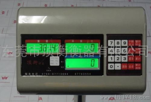 东莞市樟木头顶衡衡器，电子秤W60