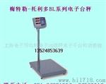 上海产电子台称方盘台式电子秤的价位