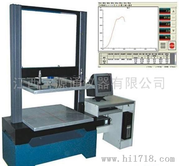 堆码试验机/纸箱抗压试验机
